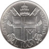  Ватикан. 1000 лир 1985 год. 7-й год правления Иоанна Павла II. 