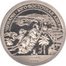  Шпицберген. 10 разменных знаков 2005 год. Цунами. Юго-Восточная Азия. 