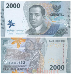 Бона. Индонезия 2000 рупий 2022 год. Хусни Тамрин. (Пресс)