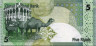  Бона. Катар 5 риалов 2003 год. Одногорбый верблюд. (Пресс) 
