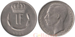 Люксембург. 1 франк 1966 год. Великий герцог Жан.