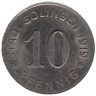  Германия. Золинген. 10 пфеннигов 1919 год. Нотгельд. 