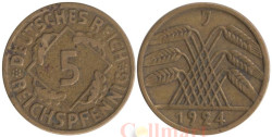 Веймарская республика. 5 рейхспфеннигов 1924 год. (J)