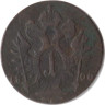  Австрия. 1 крейцер 1800 год. Франц II. (S) 