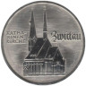  ГДР. 5 марок 1989 год. 500 лет со дня рождения Томаса Мюнцера, Церковь Св. Екатерины в Цвиккау. 