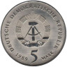  ГДР. 5 марок 1989 год. 500 лет со дня рождения Томаса Мюнцера, Церковь Св. Екатерины в Цвиккау. 