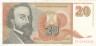 Бона. Югославия 20 новых динаров 1994 год. Джура Якшич. (VF) 
