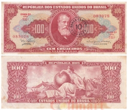 Бона. Бразилия 10 сентаво на 100 крузейро 1966 год. Император Педру II. (VF)