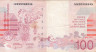  Бона. Бельгия 100 франков 1995-2001 год. Джеймс Энсор. (F-VF) 
