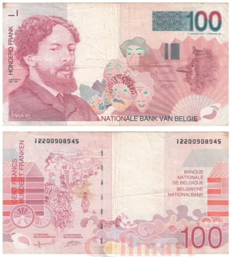  Бона. Бельгия 100 франков 1995-2001 год. Джеймс Энсор. (F-VF) 