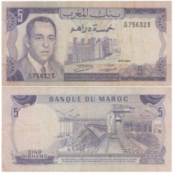 Бона. Марокко 5 дирхам 1970 год. Король Хасан II. (F)