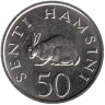  Танзания. 50 центов 1981 год. Кролик. 