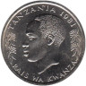  Танзания. 50 центов 1981 год. Кролик. 