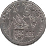  Португалия. 200 эскудо 1994 год. Тордесильясский договор. 