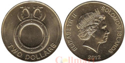 Соломоновы острова. 2 доллара 2012 год. Боколо.