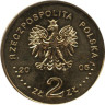  Польша. 2 злотых 2005 год. 25 лет независимому самоуправляемому профсоюзу "Солидарность". 