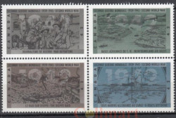 Квартблок. Канада 1992 год. Канада во Второй Мировой войне, 1942 год.