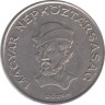  Венгрия. 20 форинтов 1986 год. Дьердь Дожа. 