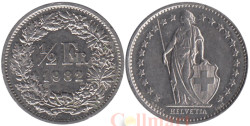 Швейцария. 1/2 франка 1982 год. Гельвеция.