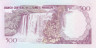 Бона. Сан-Томе и Принсипи 500 добр 1993 год. Рей Амадор. (Пресс) 
