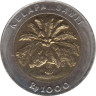  Индонезия. 1000 рупий 1996 год. Пальма. 