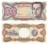  Бона. Венесуэла 100 боливаров 1992 год. Симон Боливар. (VF+) 