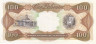 Бона. Венесуэла 100 боливаров 1992 год. Симон Боливар. (VF+) 