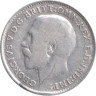  Великобритания. 3 пенса 1918 год. Король Георг V. 