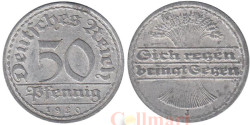 Веймарская республика. 50 пфеннигов 1920 год. (J)