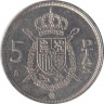  Испания. 5 песет 1983 год. Король Хуан Карлос I. 