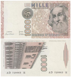 Бона. Италия 1000 лир 1982 год. Марко Поло. (Пресс - AU)