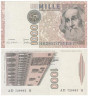  Бона. Италия 1000 лир 1982 год. Марко Поло. (Пресс - AU) 