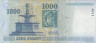  Бона. Венгрия 1000 форинтов 2005 год. Король Матьяш I. (VF) 