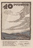  Бона. Германия. Нойклостер 10 пфеннигов 1922 год. Нотгельд. (XF) 