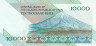  Бона. Иран 10000 риалов 2015 год. Гора Демавенд. (Пресс) 