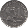  Филиппины. 1 песо 2015 год. 