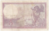  Бона. Франция 5 франков 1933 год. Женщина в шлеме. (VG-G) 
