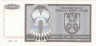  Бона. Босния и Герцеговина - Сербская Республика 5000000 динаров 1993 год. Герб. (XF)  