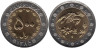  Иран. 500 риалов 2006 год. Птица. 