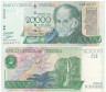  Бона. Венесуэла 20000 боливаров 1998 год. Саймон Родригес. (XF) 