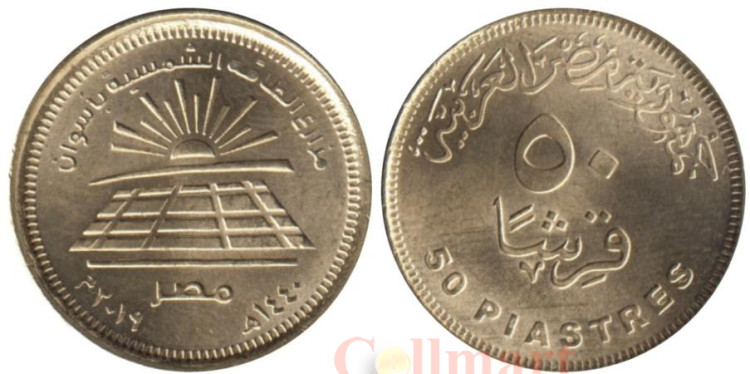 Twenty Five piastres 25 в рублях