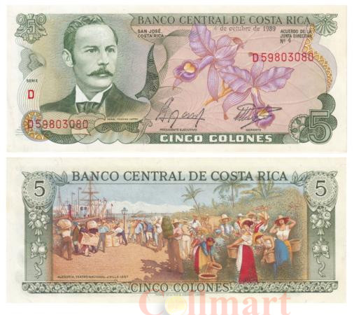  Бона. Коста-Рика 5 колонов 1989 год. Рафаэль Иглесиас. (XF) 