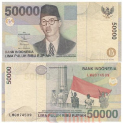 Бона. Индонезия 50000 рупий 2000 год. Ваге Рудольф Супратман. (VF)