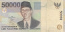  Бона. Индонезия 50000 рупий 2000 год. Ваге Рудольф Супратман. (VF) 