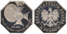  Польша. 50000 злотых 1992 год. 200 лет ордену - "Военная доблесть". 
