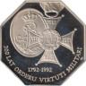  Польша. 50000 злотых 1992 год. 200 лет ордену - "Военная доблесть". 