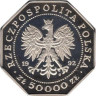  Польша. 50000 злотых 1992 год. 200 лет ордену - "Военная доблесть". 