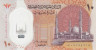  Бона. Египет 10 фунтов 2022 год. Мечеть Аль-Фатх аль-Алим. (Пресс) 