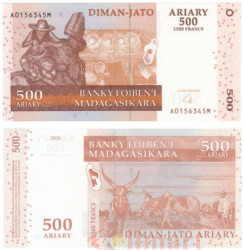 Бона. Мадагаскар 500 ариари (2500 франков) 2004 год. Плетельщик корзин. (XF)