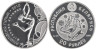  Беларусь. 20 рублей 2008 год. XXI зимние Олимпийские Игры, Ванкувер 2010 - Фигурное катание. 